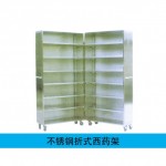 烏魯木齊C16不銹鋼折式西藥架