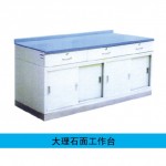 烏魯木齊C12大理石面工作臺(tái)
